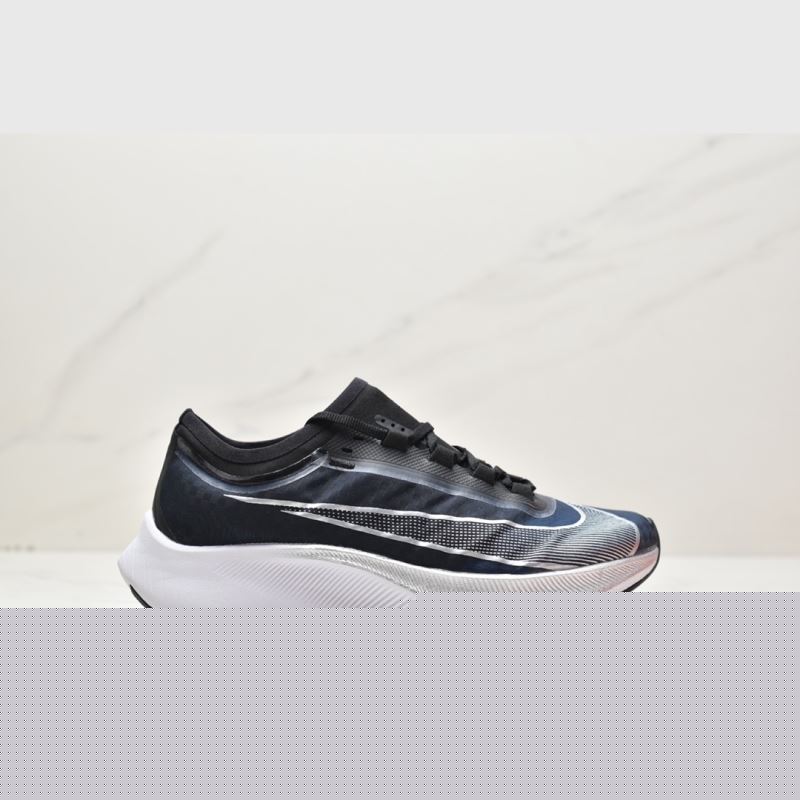 Nike Air Zoom